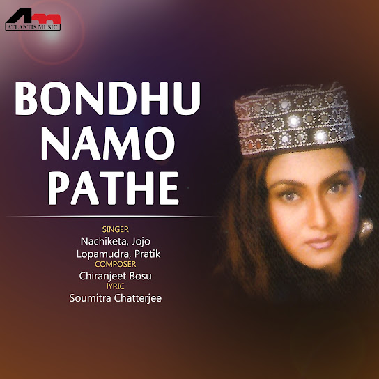 Bondhu Namo Pathe
