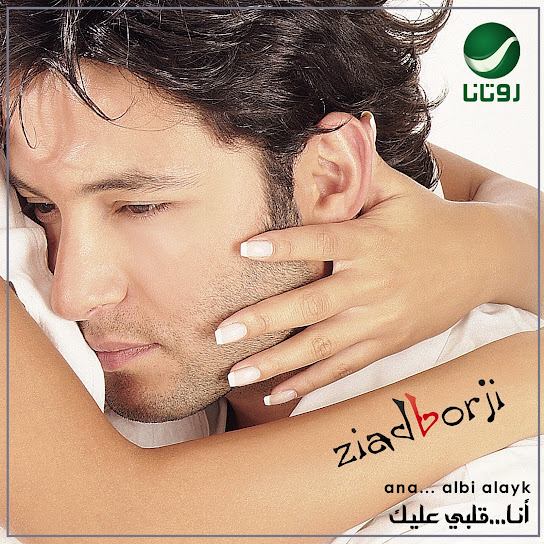 Ana Albi Alayk