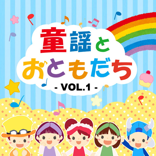 DouyoutootomodachiVOL.1