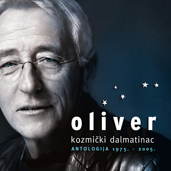 Kozmički Dalmatinac (Antologija 1975. - 2005.)