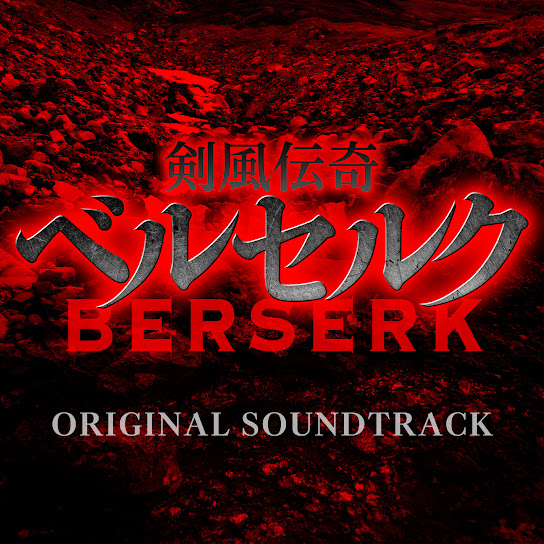 BERSERK Original Soundtrack