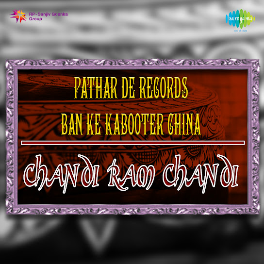 Pathar De Record