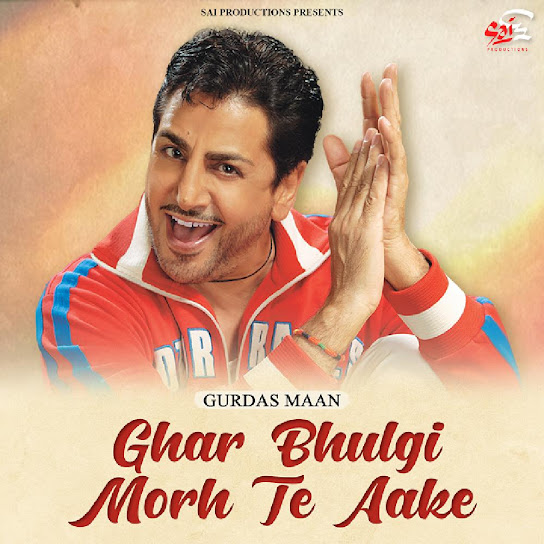 Ghar Bhulgi Morh Te Aake