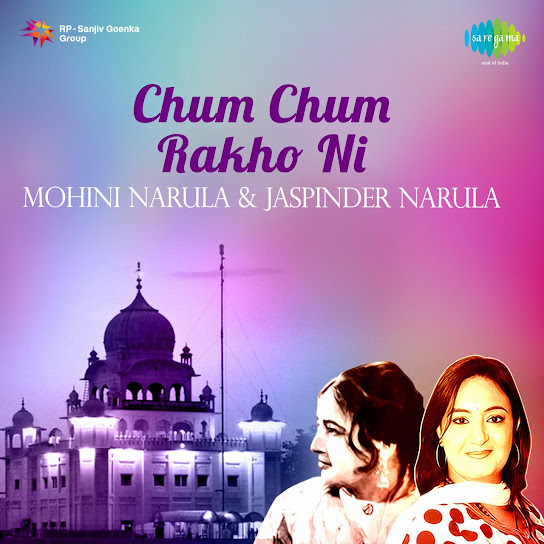 Chum Chum Rakho Ni
