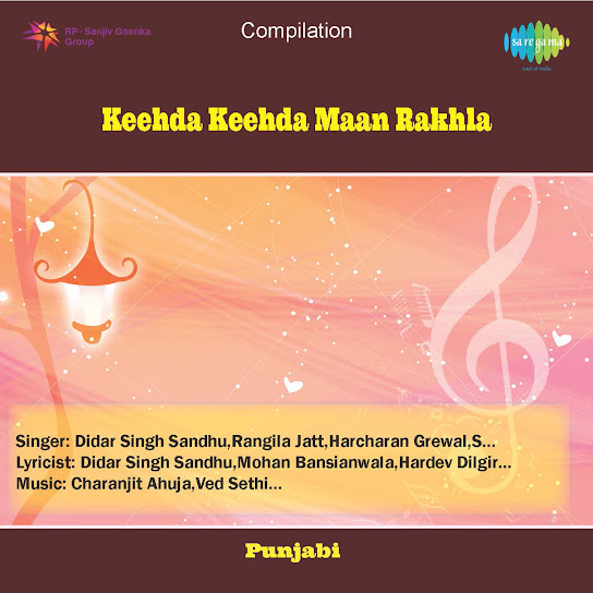 Keehda Keehda Maan Rakhla