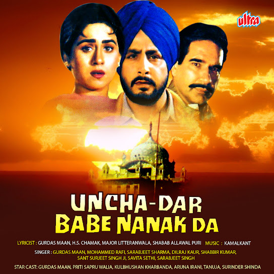 Uncha Dar Babe Nanak Da (Original Motion Picture Soundtrack)
