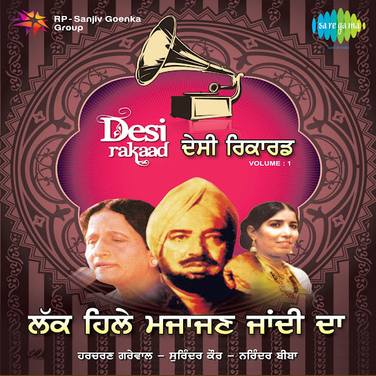 Desi Raakad Harcharan Garewal Volume 1