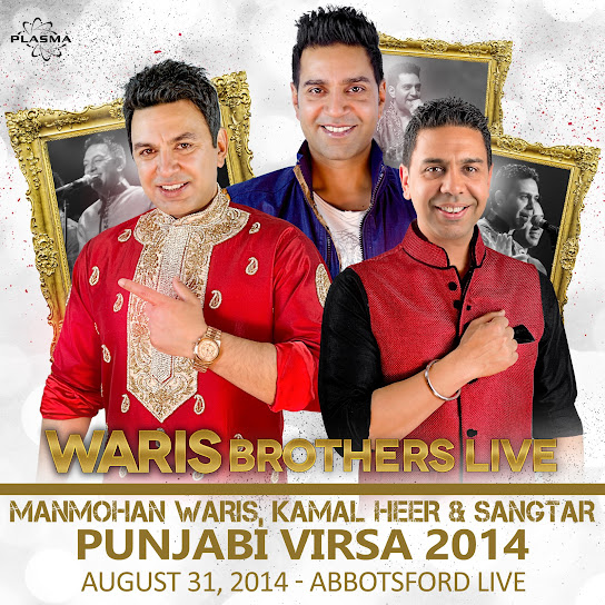 Punjabi Virsa 2014 - Abbotsford Live