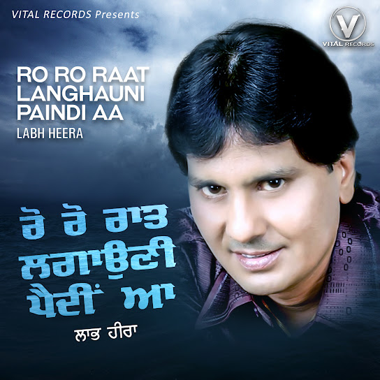 Ro Ro Raat Langhauni Paindi A