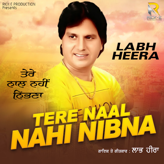 Tere Naal Nahi Nibna