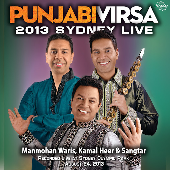 Punjabi Virsa 2013 - Sydney Live