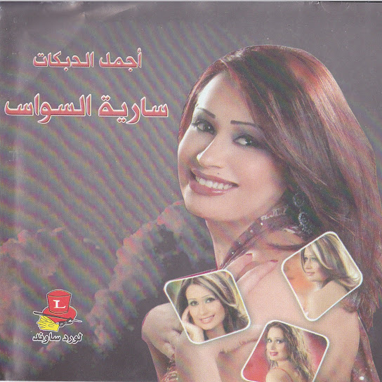 Ajmal Al Dabkat