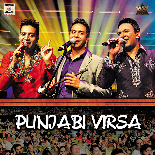 Punjabi Virsa 2011