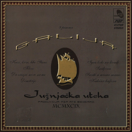 Južnjačka uteha