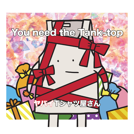 You Need The Tank-top