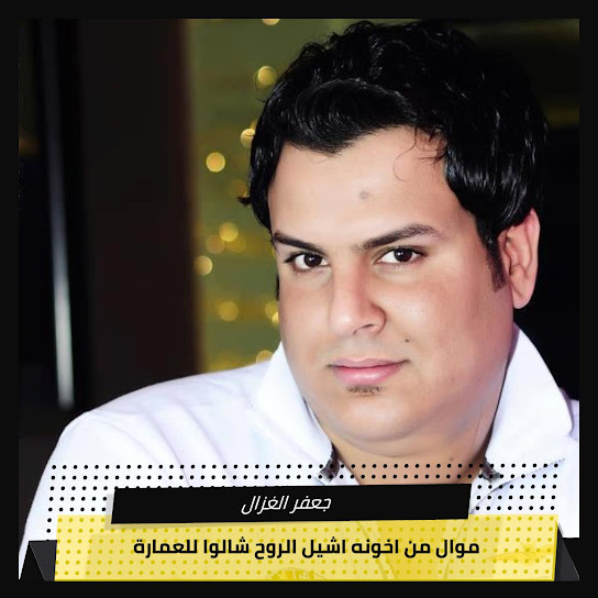 هلي عفتوني