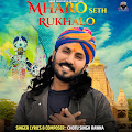 Mharo Seth Rukhalo