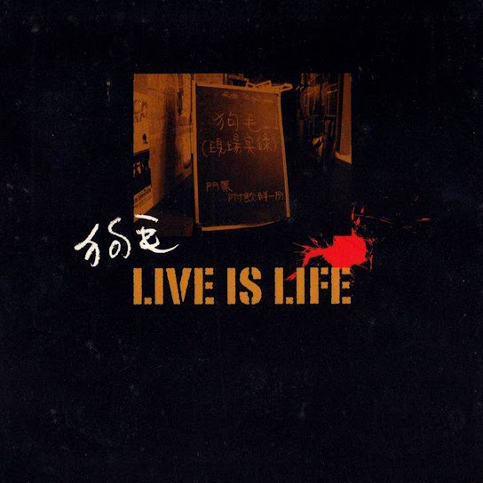 Live Is Life