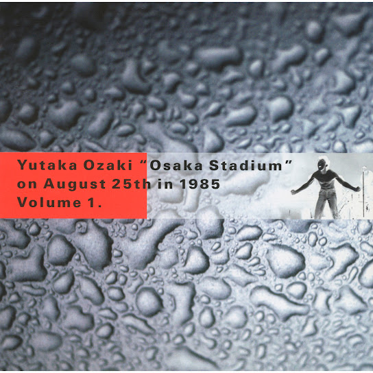 OSAKA STADIUM on August 25th in 1985 Vol.1