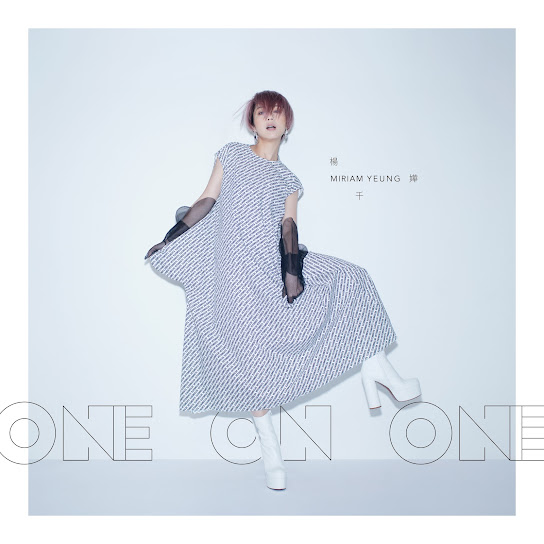 One On One