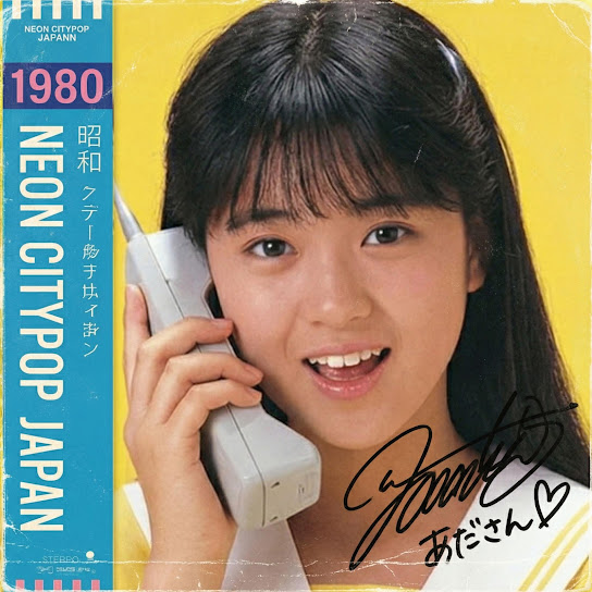 ＡＯＹＡＭＡ　１９８０
