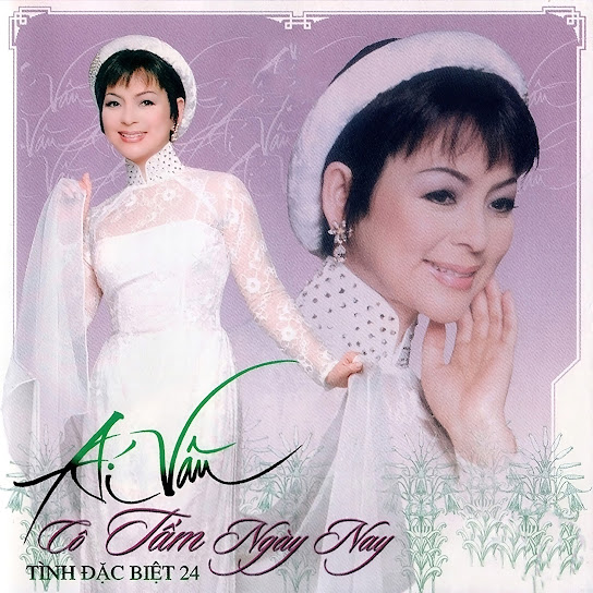 Cô Tấm ngày nay