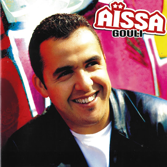 Gouli