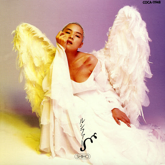 Lucifer