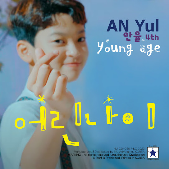 Young age - An Yul 4th