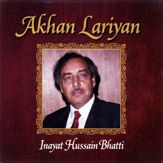 Akhan Lariyan