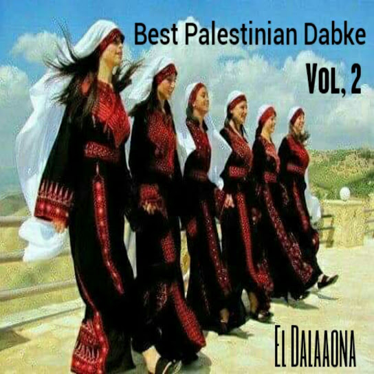 Best Palestinian Dabke, Vol. 2