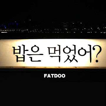 자살 직전에 듣는 노래