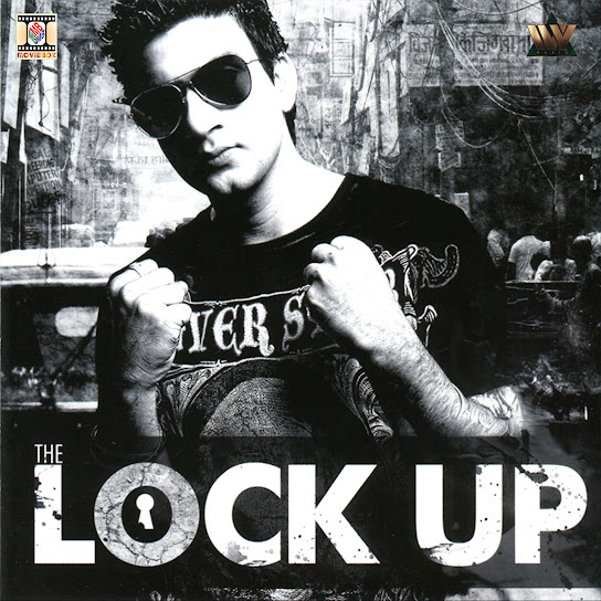 The Lock Up