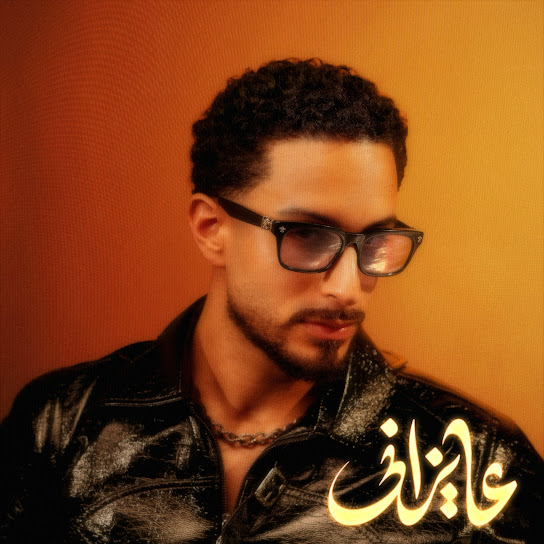 AYZANI