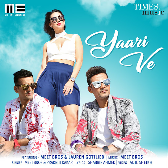 Yaari Ve