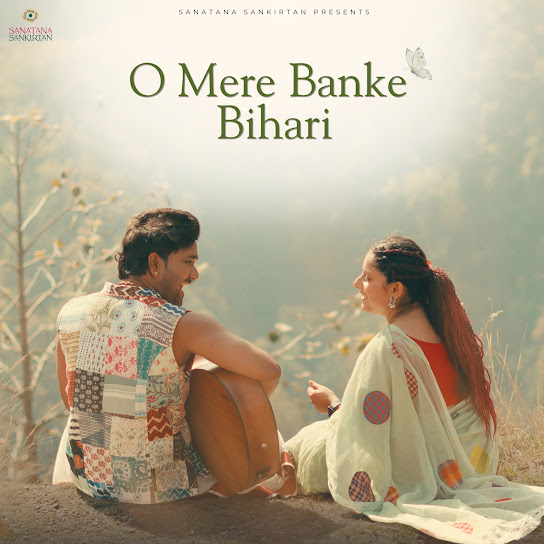 O Mere Banke Bihari