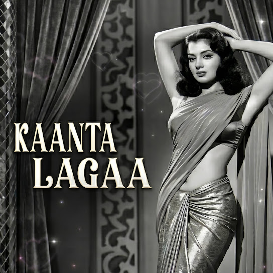 Bangle ki Piche