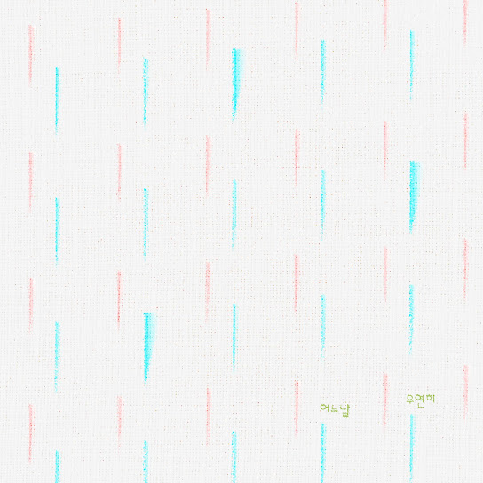 End of the Month, Jang Beom June (April 2026) - One day by chance