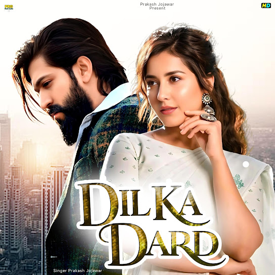 Dil Ka Dard