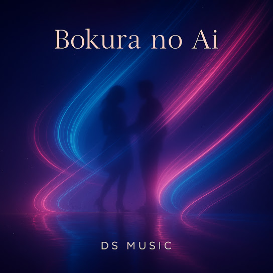 Bokura No Ai
