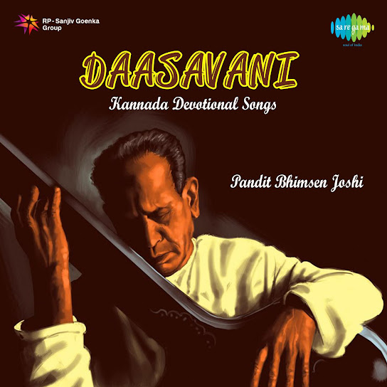 Bhimsen Joshi Daaswani