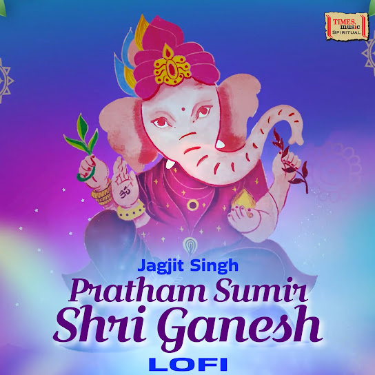 Pratham Sumir Shri Ganesh LoFi