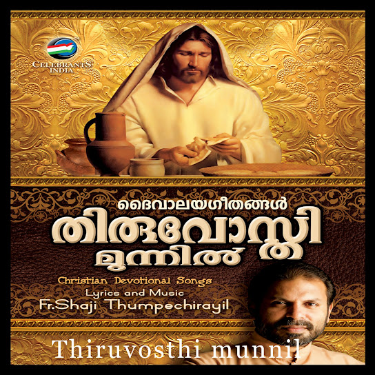 Thiruvosthi Munnil
