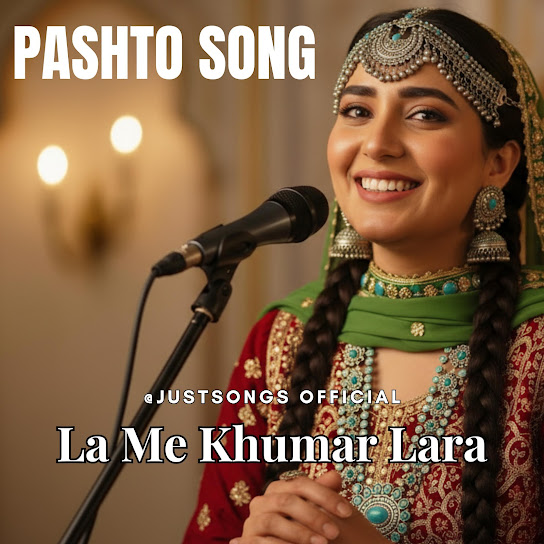 La Me Khumar Lara (New Pashto Song) 2026