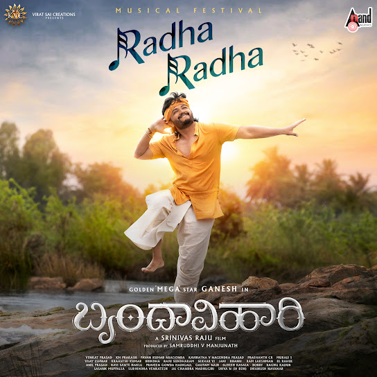 Brindhavihari