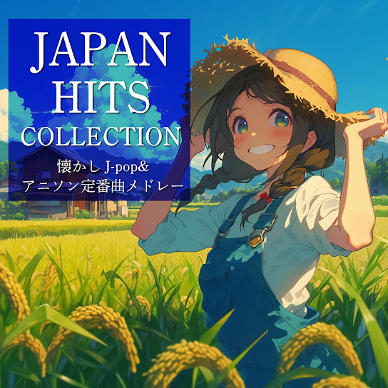 JAPAN HITS COLLECTION - Nostalgic J -Pop & Anime Classics Medley -