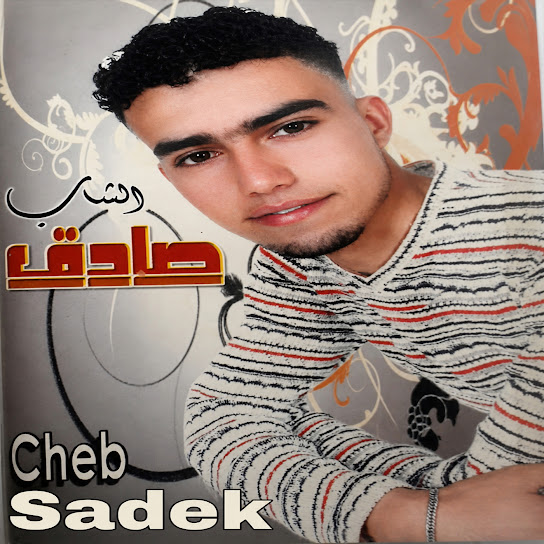 Ban Aybek Sahbi