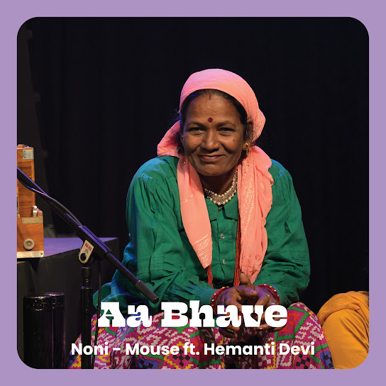 Aa Bhave