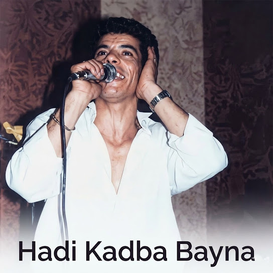 Hadi Kadba Bayna