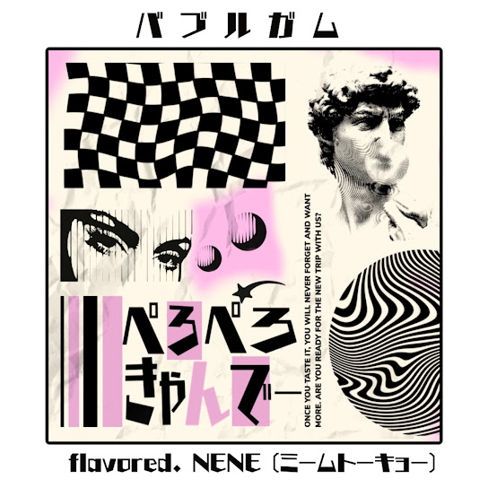 バブルガム